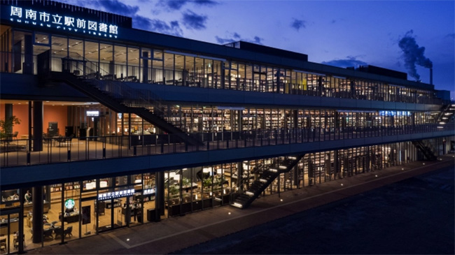 徳山駅前図書館外観写真