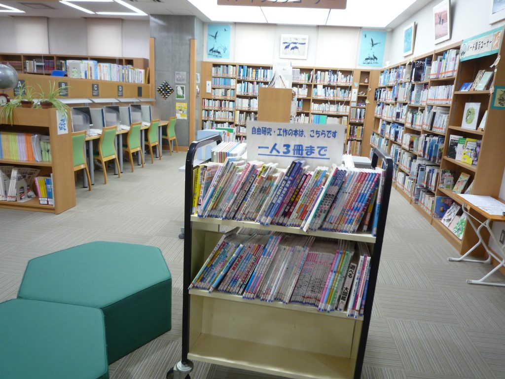 自由研究・自由工作の本