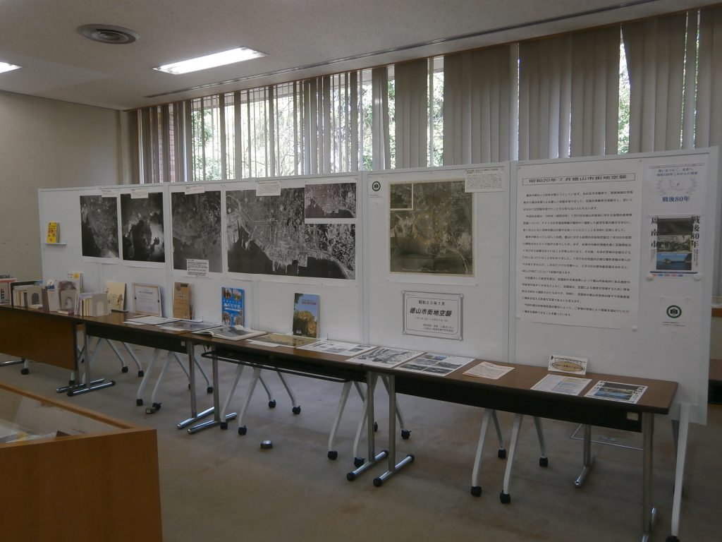 展示のようす(写真)