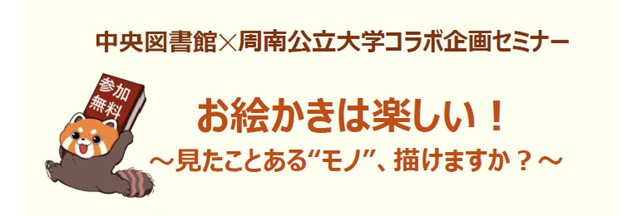 画像に alt 属性が指定されていません。ファイル名: 1-1.jpg